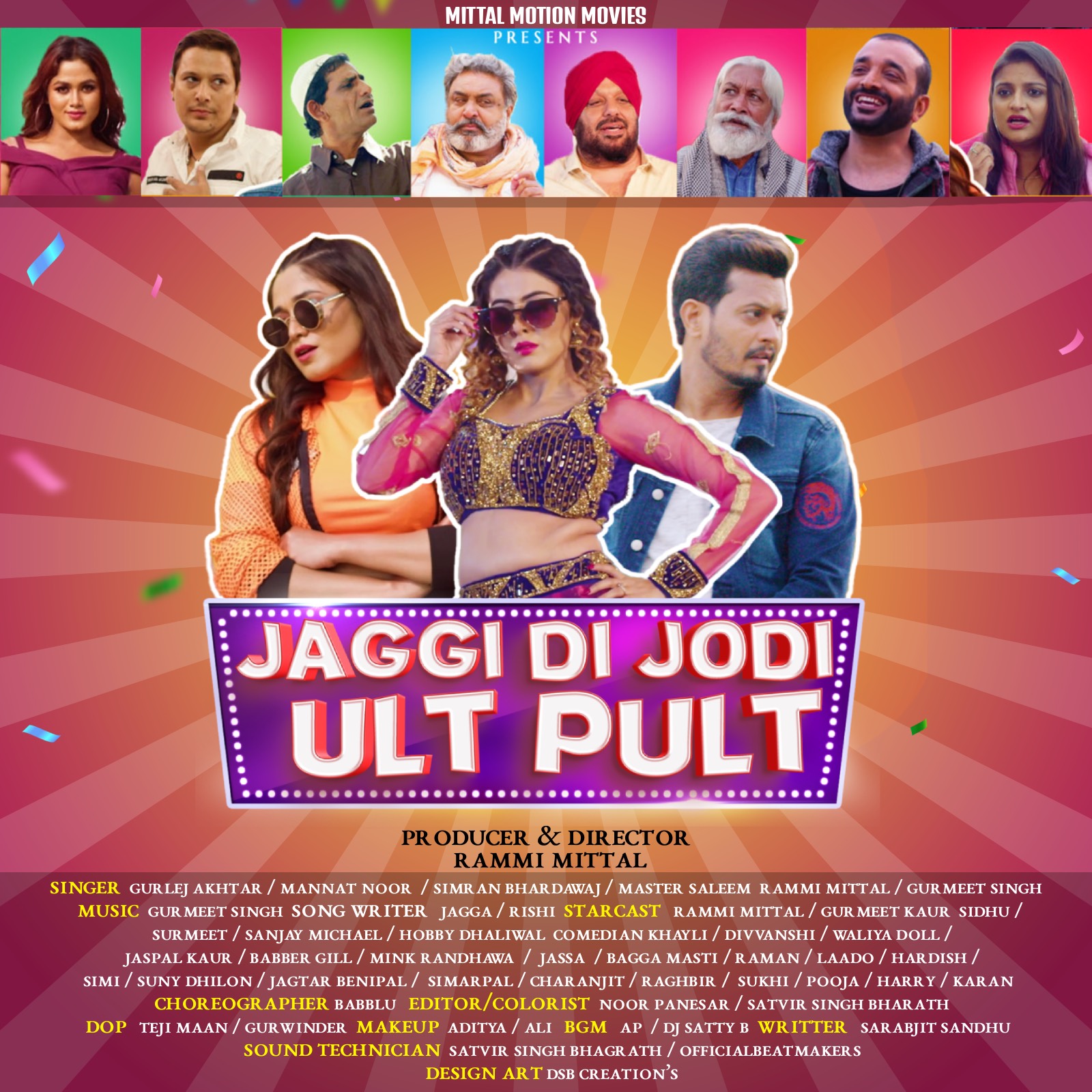 Ult Pult Gurlez Akhtar  Rammi Mittal